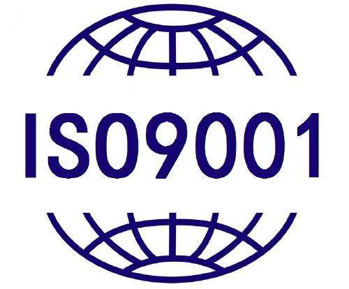 ISO 9001:2015与ISO 9001:2008对照表（完整版）
