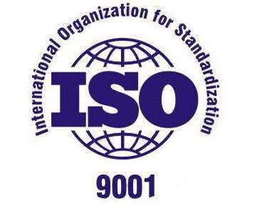ISO 9001:2015新版五个问题