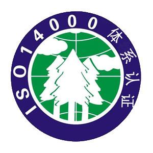ISO14001环境管理体系审核重点
