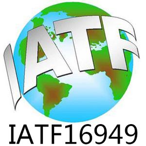 ISO9001和IATF16949之间的区别